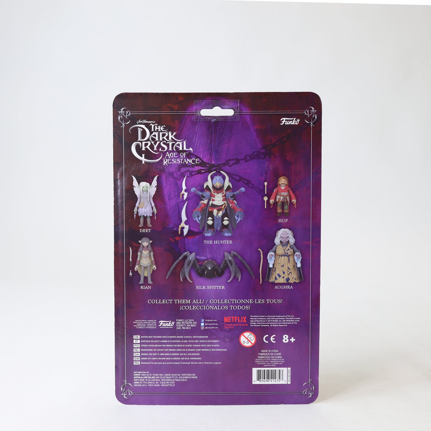 Funko: The Dark Crystal - Silk Spitter Action Figure