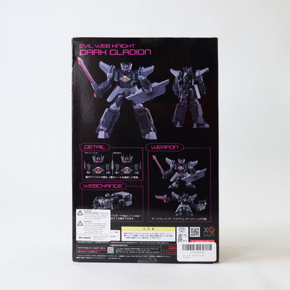 Good Smile Dennou Boukenki Webdiver - Moderoid Dark Gladion Model Kit