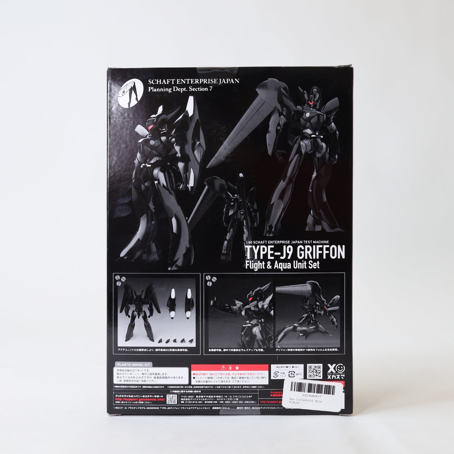 Good Smile Mobile Police Patlabor - TYPE-J9 Griffon Moderoid Model Kit